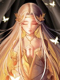神降（一）