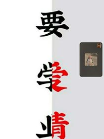 重生之死亡