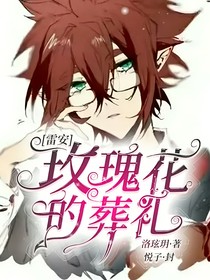 不写了谢谢