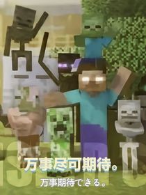 怪物学院——万事尽可期待