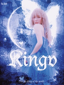 kingv—逐夢之音