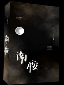 有志少女的谋爱之路