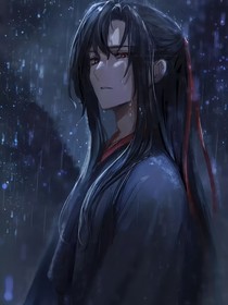 魔道之共情羨羨