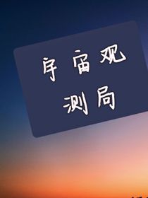 凹凸放映室