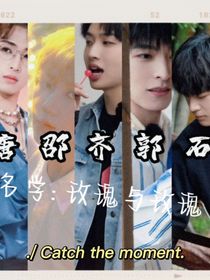 名学：茉莉与玫瑰