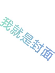 周五夜放狗