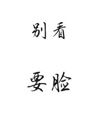 我要发疯！！！！！！！
