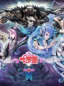 葉羅麗：我是個(gè)萬人迷