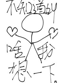 原神：不知道叫啥讓我想想