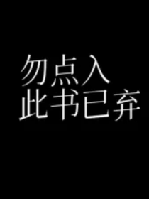 我以费