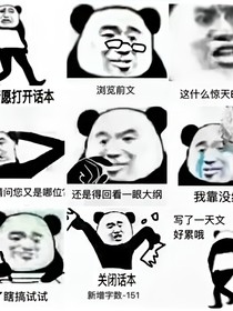 蘇辰穿世界