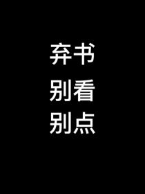 张峻豪：桔梗月圆曲