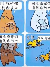 當你穿越（盜墓）