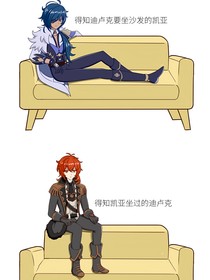 原神：凱亞今天還能喝到午后之死嗎？