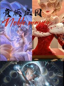 校园中的热恋（第五）