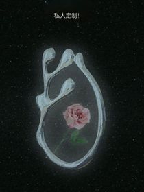 错世无缘