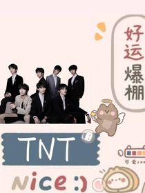all轩：异能之掉马
