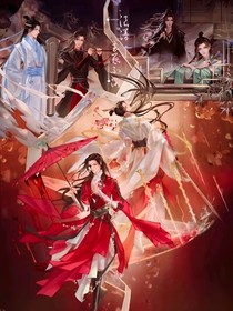 墨香三部曲（三舞為管理員）