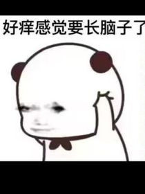 人生啊呵-d956