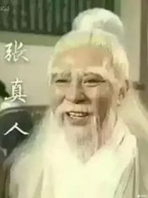 叛逆的红包系统