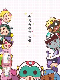 伽小（友情）