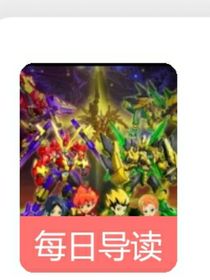 書(shū)名正在修改1675570395450516597