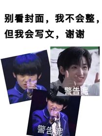 时代少年团：亚轩攻略旅