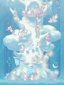 光遇：旅行