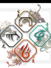 神兽小剧场