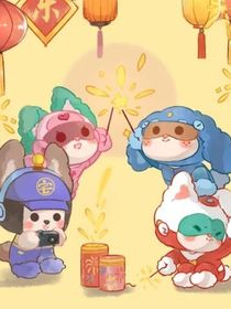 開心超人等變貓貓