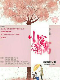 小酒窝A