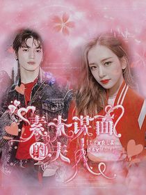 李泰容：素未谋面的夫人-d467