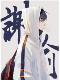 三班不散