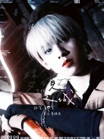 TF三代：梦境之城