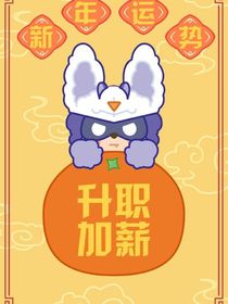 篮球之争