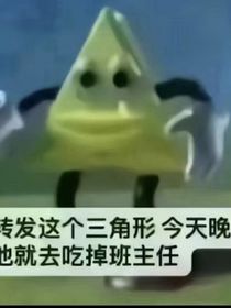 关于我平时的吐槽