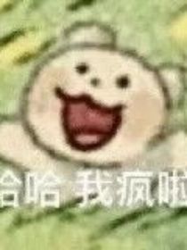 拯救虐文女主计划