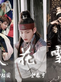 BTS：我的玫瑰愛人