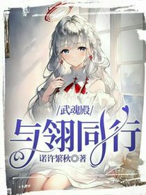 凹凸：我居然是创世神的妹妹