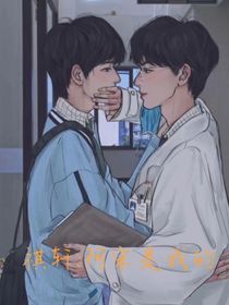 祺轩：阿宋是我的