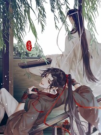 魔道番外短文