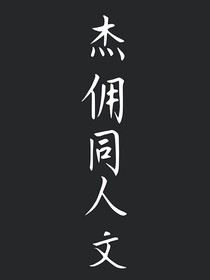你那可爱的双眸