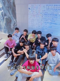 TF三代：女配翻身成女主