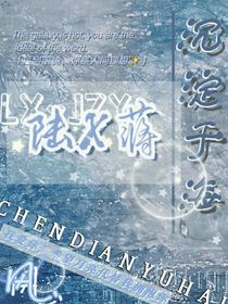 沉淀于海