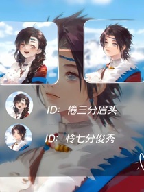 一眼沦陷的情侣ID