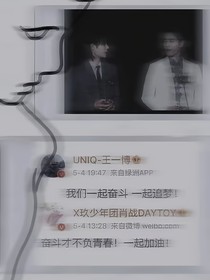 拐个爹地送爸比