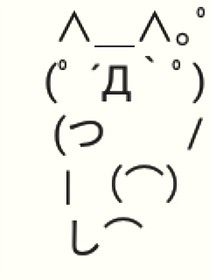 小冥的狂哭日记