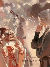 综影视：重生之攻略家暴男