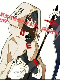 離去與重生
