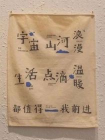 我與你在廢墟中擁吻